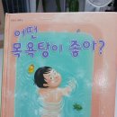 성원목욕탕 이미지