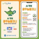늘봄24 이미지