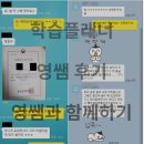우석대학교 교육대학원 이미지