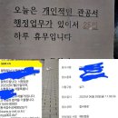 네바퀴자동차정비 이미지