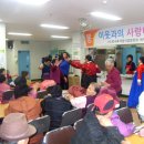 동홍동 노인복지회관 이미지