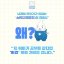 영렘브란트다산진건센터미술학원