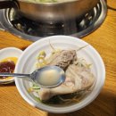 범계역 맛집_양파백세탕( 닭한마리칼국수 or 닭 샤브샤브)