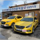 인기자동차운전전문학원 네이버블로그