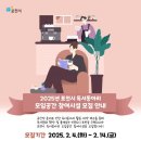 모임공간