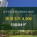 성원 공인중개사사무소 이미지
