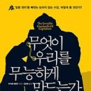 무능로 이미지