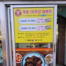 이은실 | 당하동 "이은실 명태명가", 명태조림 맛집