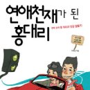 펴냄홍