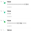 야구와사람들 이미지