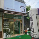 모어샌드위치 삼계점