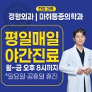 반포대로22길 104 이미지