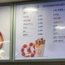 앤티앤스 대구 동성로점 이미지