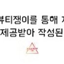 (주)클리엘코 이미지