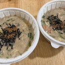 도계온천탕