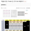 (주)엑셀 네이버블로그