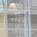 마산 창원NC파크 야구장 근처 도넛 디저트 카페 &lt;커피크리머&gt;