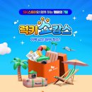 럭키 이미지