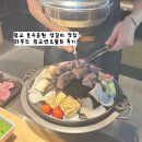 센트럴타운로 | 광교 호수공원 양갈비 맛집 ‘라무진 광교센트럴점‘ 솔직후기