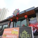 부림동-3 이미지