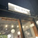 작은달커피