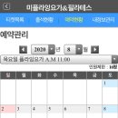 필라테스&플라잉요가앤