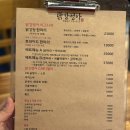 방이시장 | 방이시장 맛집, 닭강정아 별관 후기 가져왔어요.