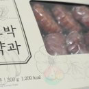 송원푸드 이미지
