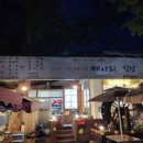 메아리식당 이미지