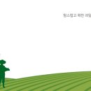 탐찬 이미지