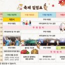 홍천명품거리 이미지