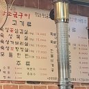 호수로856번길 이미지