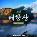 (주)여행사랑골프찐 이미지