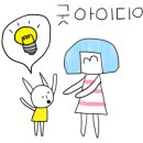 손마루 - 청주시 청원구 연구단지로 35 | 손마루