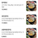 공릉역(7호선) | 공릉동 샤브샤브 구이 맛집 육채파 무한리필 식사 후기 | 공릉역맛집 공릉동맛집 과기대맛집