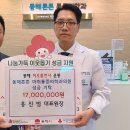 동해튼튼마취통증의학과의원 이미지