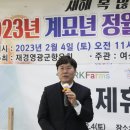 재경유통주