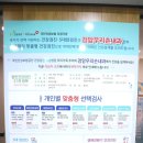 검암우리손내과의원 | [검암내과]우리손내과의원