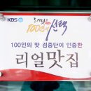 참맛있는칼국수 이미지