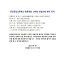동의공업고등학교 이미지