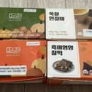 떡파는사람들 - 북구 금곡대로 216 | 떡파는사람들
