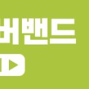 뷰티풀파크관리공단 이미지