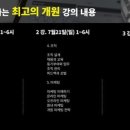 김강식아카데미 이미지