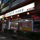 신흥토종한우 이미지
