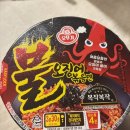 CU 복정으뜸점 | [CU] 오뚜기 신상 컵라면 불오징어볶음면 내돈내산 후기