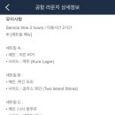 더 라운지 이미지