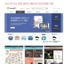 신동해인력 - 735 | 호텔 & 레스토랑 - 스마트 관광 '개발과 확산의 균형적인 발전 필요'