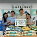 (주)나래솔루션 이미지