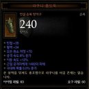 라쿠니