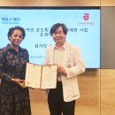 아나의료재단 스포츠조선